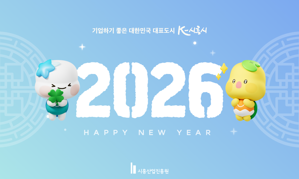 2026 메인배너
