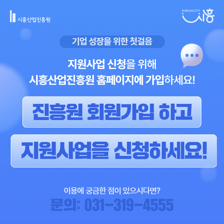 회원가입 페이지 연결